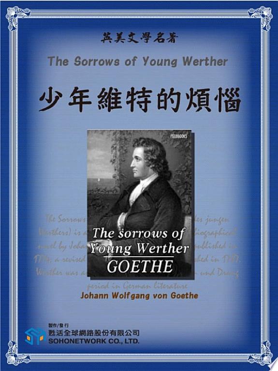 The Sorrows of Young Werther