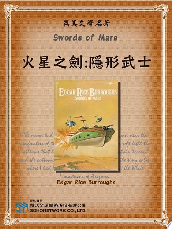 Swords Of Mars