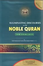 Illuminating Discourses on the Noble Quran